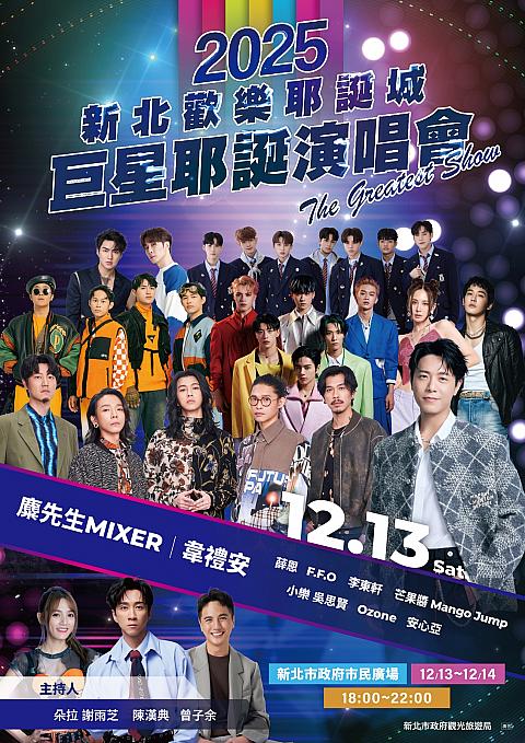 2025年12月13日(土)