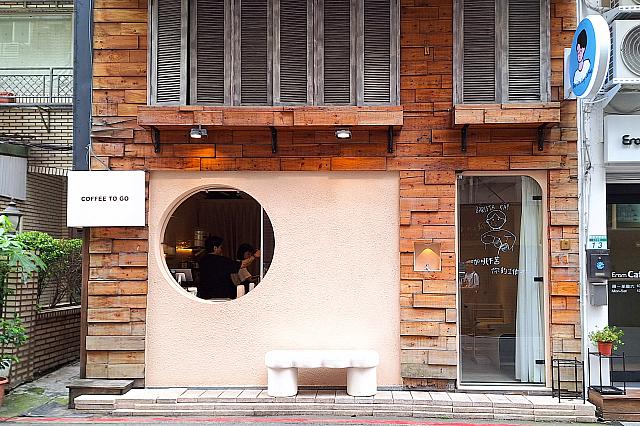 Barista Ray Coffee睿咖啡台北店