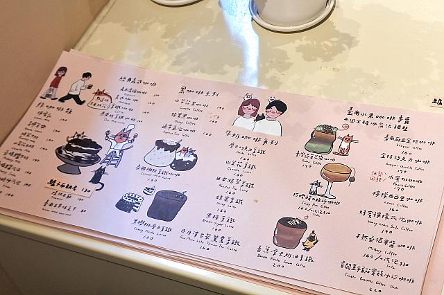 それでは、メニューを見て行きましょう。台南と同じラインナップのコーヒーが並びます。