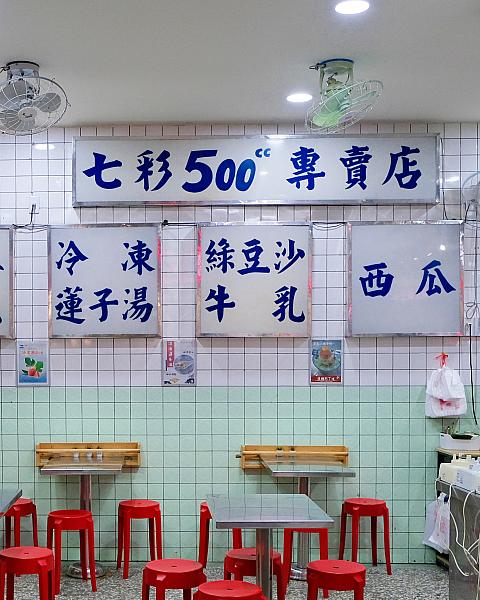 というのも……この店内のタイルと看板でしょう！こんなに映えるのに写真を撮っていなかったナビって一体？というわけで、写真をお借りしました！<br>画像提供：林森in台湾