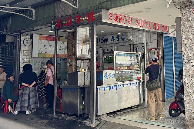 今日は嘉義市中心部、噴水広場のすぐ近くにある老舗フルーツ店「七彩冰果室」を紹介したいと思います。レトロな雰囲気の店内と親切な店主が迎えてくれる、地元でも愛されるスポットですよ！