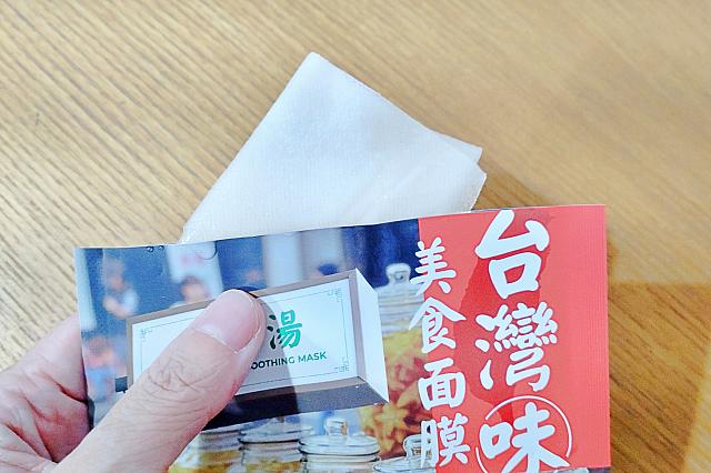 よーく見てみたら「美食面膜」と書かれているではありませんか！中国語で「面膜(ミエンモー)」とはフェイスパックのこと。ウソだろー！？