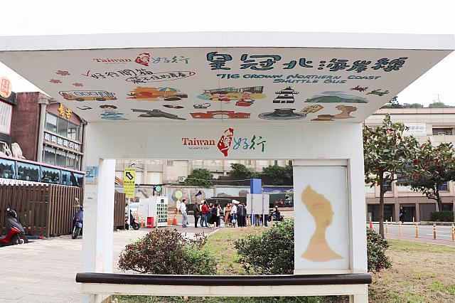 野柳地質公園前のバス停