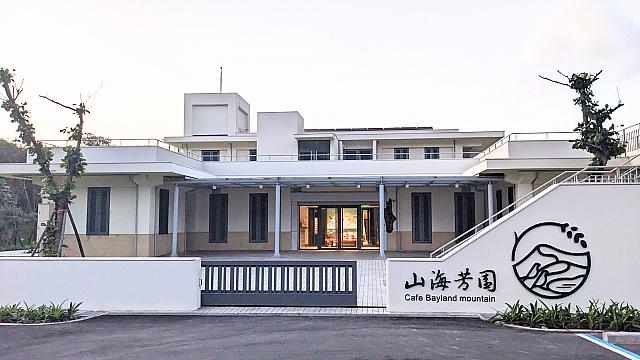 山海芳園景観カフェ<br>画像提供：聯想國際行銷