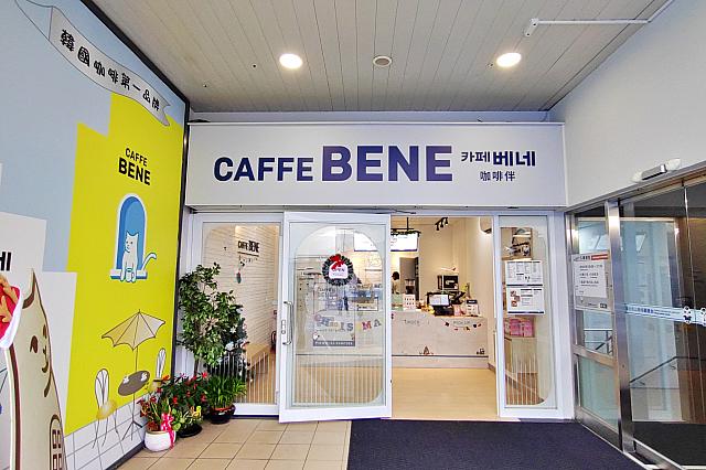 ドアを出ると……CAFFE「BENE」。ここでコーヒーを買って展望台でのんびりするのもよさそう。