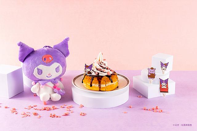 冰與火馬里蘭樂園(シロノワールマリーランド)200元