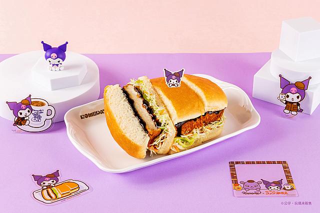 酷黑咖哩豬排方堡(クロミの黒カリーカツパン)300元