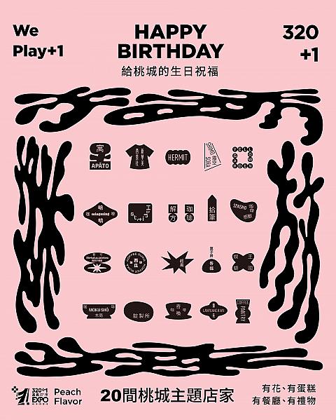 20軒ともスタンプが異なります！プレゼント目当てでなくても集めたい！