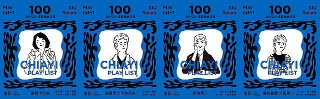 選曲理由も是非読んでみてください！