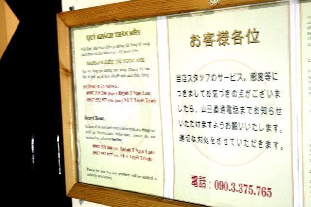 日本語サービスもあるので安心。
