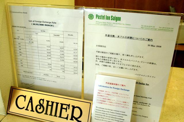 フロントでは外貨両替ができます。