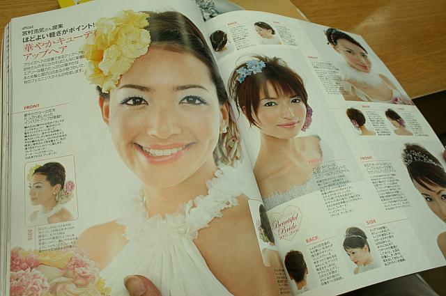 ＜ヘアスタイルの見本に、日本の雑誌なども＞