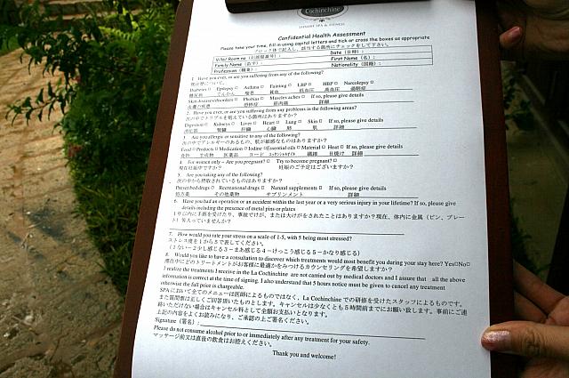 ＜問診表は日本語も書かれています。＞