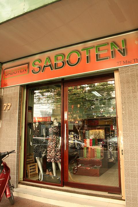 お隣はブティック「SABOTEN」