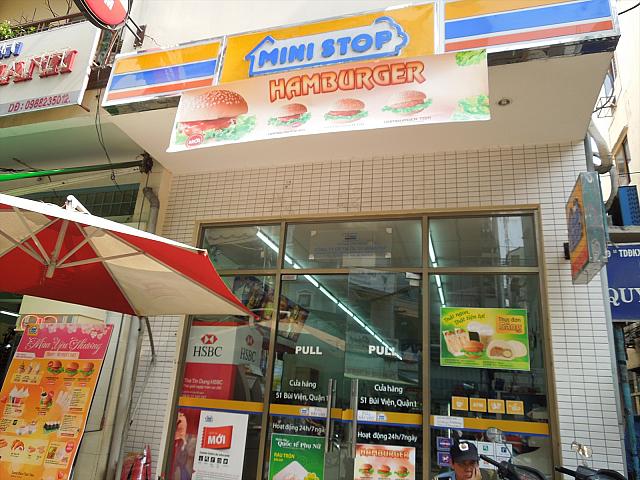 日本発のミニストップもあります