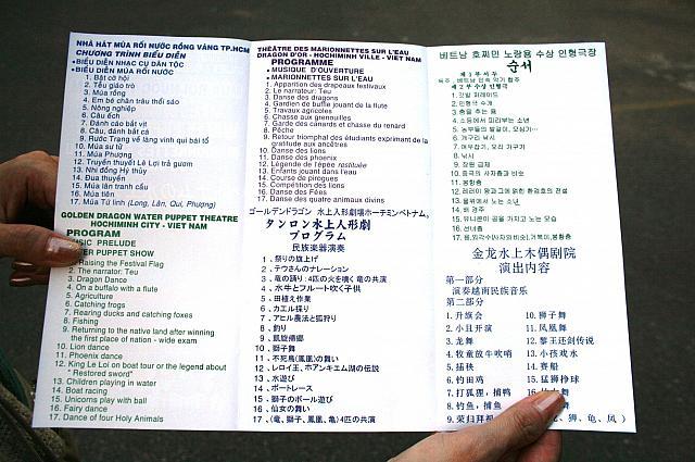 6カ国語で書かれたプログラム。