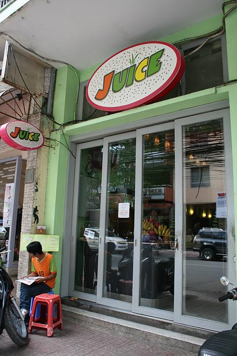 落ち着けるカフェ「ジュース」