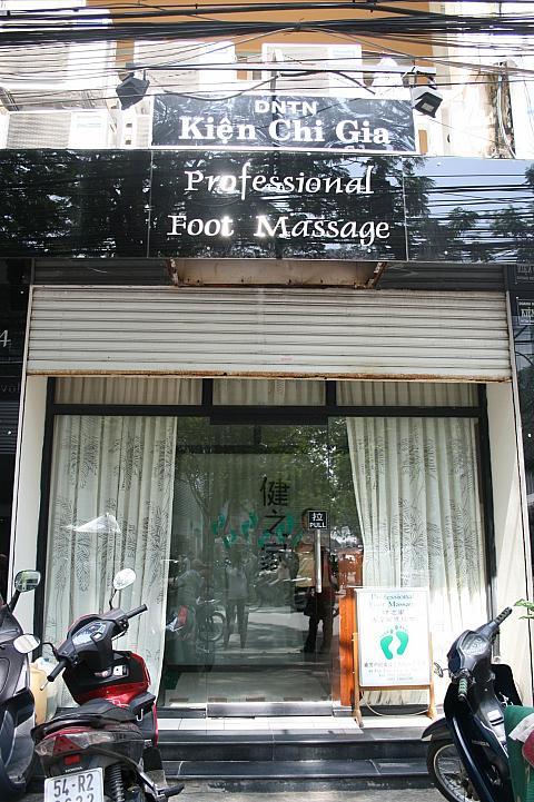 香港人オーナーが経営する評判の良い足つぼマッサージの店「健之家」