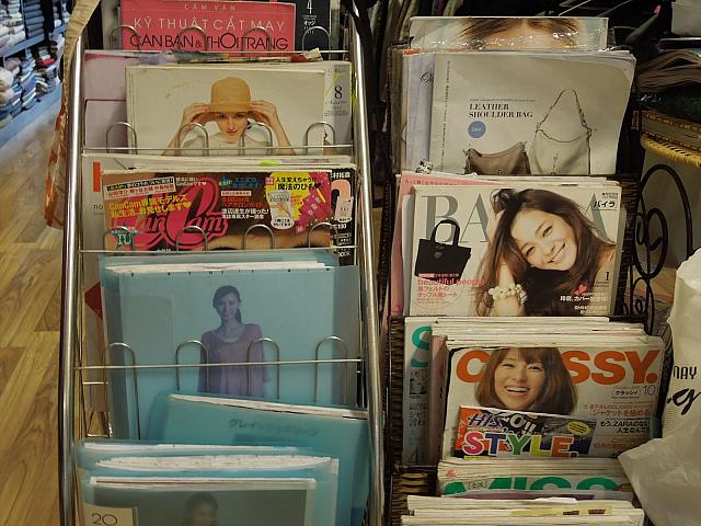 日本の雑誌も数冊はあります