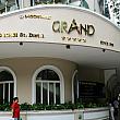 グランドホテル