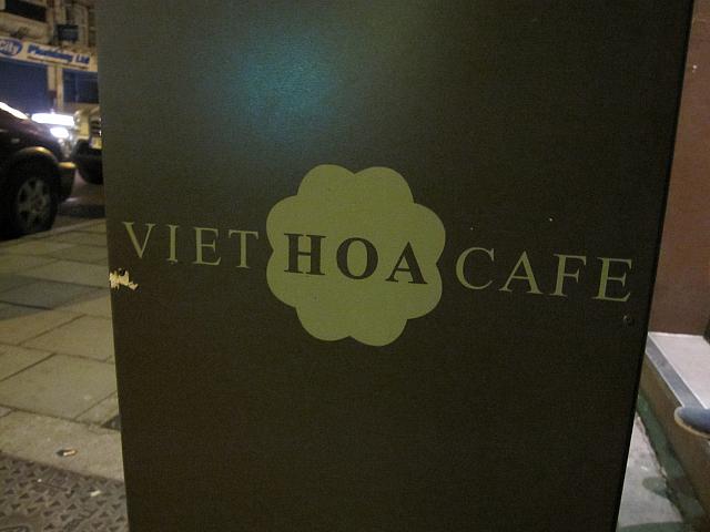 通称「ベトナム・ロード」にあるシンプル・モダンのベトナム・カフェ。