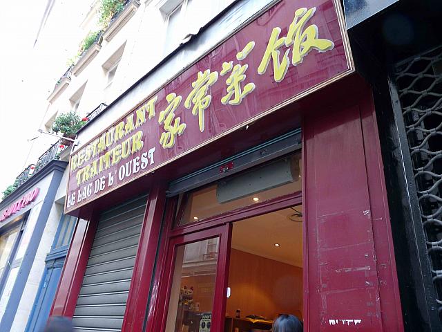 開店と同時にほぼ満席。中華料理屋さんが点在するこちらのエリアでもずば抜けた人気を誇るお店。