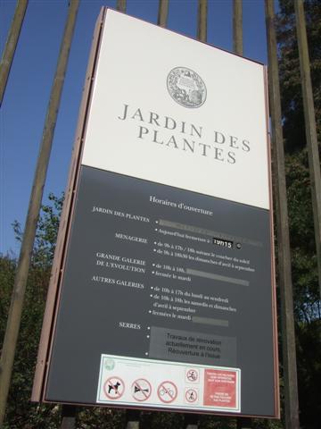 ルイ13世の時代、王立薬草園が移転されたのが始まり。敷地内には動物園などもあります。
