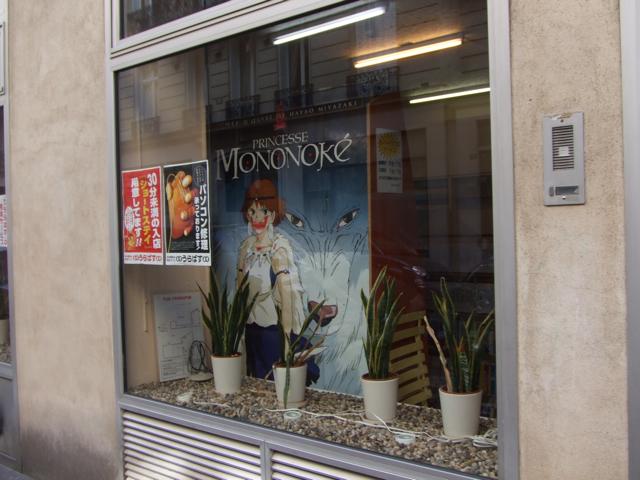 日本人経営のマンガ喫茶、インターネット・カフェ。パソコン修理や荷物預かりサービスもあります。