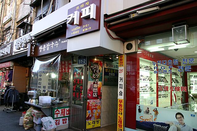 南大門市場ショッピングで疲れたら、いつでもここで一息！コーヒー、軽食からビール、おつまみもあり！