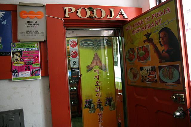 メニューが多様にそろっているネパール・インド料理レストラン。セットメニューもいろいろ！