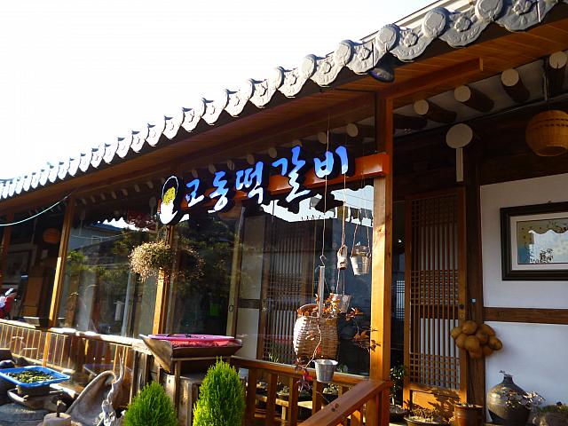 全州名物ビビンバとジューシートッカルビを一度に楽しめる！