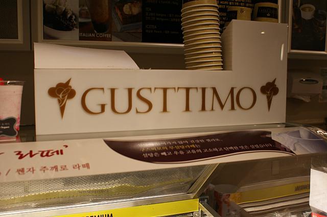 イタリアジェラートのしつこさを抑えた韓国式ジェラート