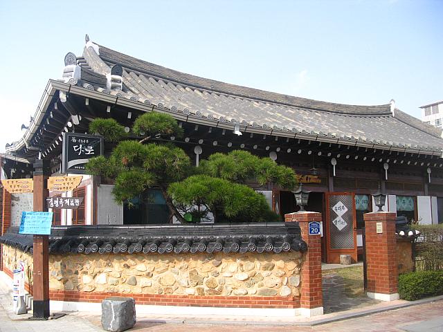 韓屋村の伝統家屋で美味しい手作り伝統茶はいかが！？