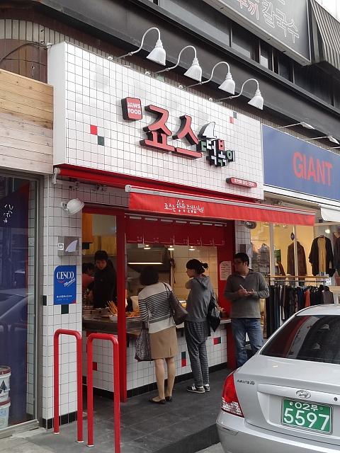 話題の甘辛~いトッポッキとサクサクに揚げた天ぷらが人気のお店！
