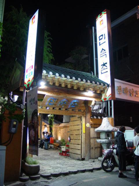 ハムフン冷麺・豚･牛炭焼きカルビの専門店。