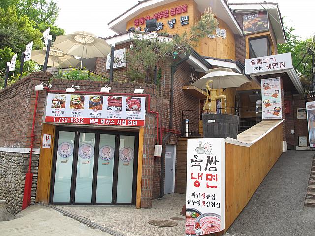 冷麺＋豚焼肉セット（お肉で包む冷麺）のお店！