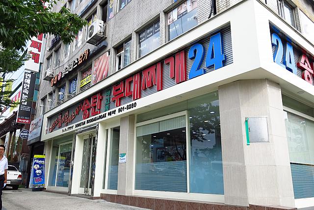 江南ホテル通りにある、便利な２４時間営業のプデチゲ屋さん