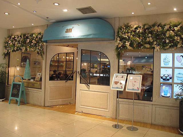 あずきスイーツが豊富にあるカフェ！中でもアンパンが大人気！