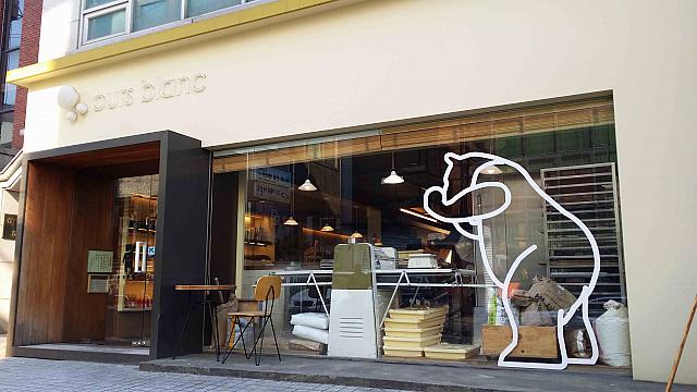 シロクマというフランス語が店名のキュートなパン屋さん