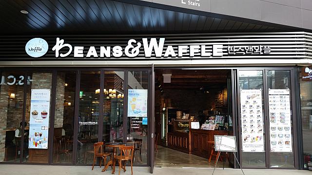モチモチした種類豊富なベルギーワッフルと多種類のドリンク類を扱っていてティータイムが楽しくなるチェーン系カフェ