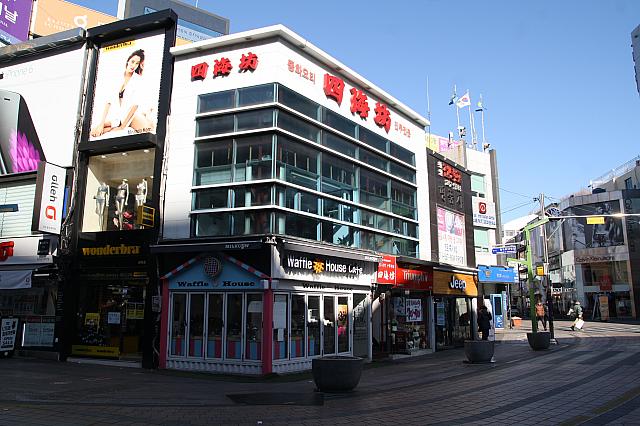 華僑２世のご主人が生み出す伝統の餃子！