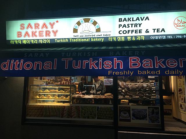 めずらしいトルコ式のパンやお菓子と出会えるお店！