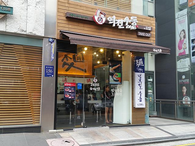 韓国有名料理家プロデュースの２４時間の麺専門店！