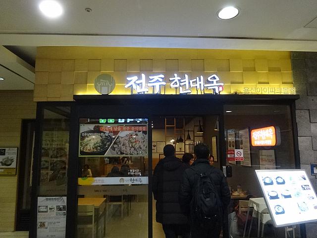 全州式のクッパやビビンバなどを気軽に食べられるお店