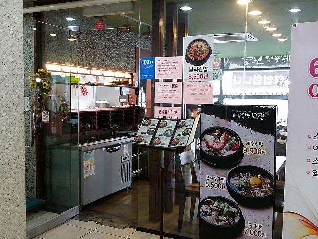 パリパリのおこげが香ばしい、石焼きご飯の専門店！