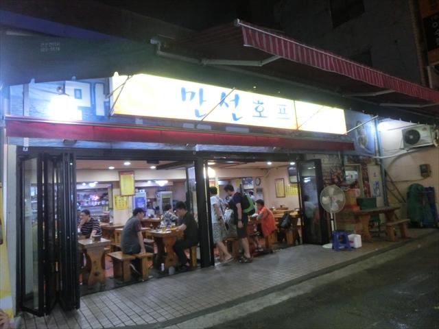 リーズナブルなおつまみと昔ながらの庶民的な雰囲気が人気のホプ（ビール飲み屋）