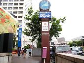 地下鉄1号線プサン（釜山・Busan）駅で降り、２番出口を出て