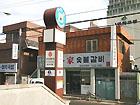 地下鉄1号線オンチョンジャン（温泉場・Oncheonjang）駅2番出口を出て、