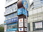 地下鉄１号線ナンポ（南浦・Nampo）駅、７番出口を出て、