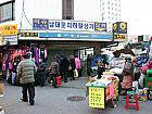地下鉄４号線フェヒョン（会賢・Hoehyeon・425）駅５番出口を出てすぐ左へ（南大門市場と逆の道路側）。